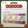 產品圖盒裝大排檔經典版港式鴛鴦港式奶茶