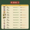 產品評比大排檔港式鴛鴦港式奶茶
