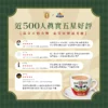 評價口碑大排檔港式鴛鴦港式奶茶