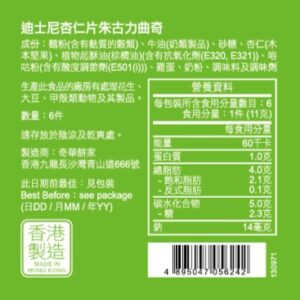 95140203 label