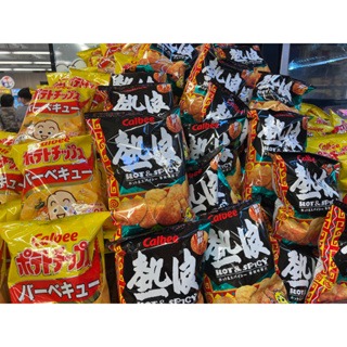 現貨+預購(9/10在台寄出) 卡樂比 熱浪味/燒烤味洋芋片-55g中/105g大《港仔雜貨店》