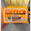 預購(9/10在台寄出) 紅圈牌 辣椒魚柳-120G《港仔雜貨店》
