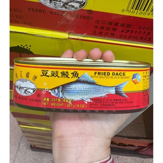 現貨+預購(9/10在台寄出) 珠江橋牌 豆豉鯪魚罐頭-227g《港仔雜貨店》