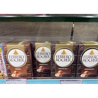 預購(9/10在台寄出)Ferrero Rocher費列羅  55%黑可可/榛果巧克力/金莎巧克力《港仔雜貨店》