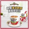 預購(9/10在台寄出) BLACK&WHITE黑白®黑白淡奶 450ML《港仔雜貨店》