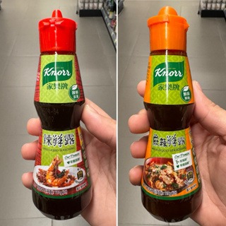 現貨+預購(9/10在台寄出) 家樂牌 Knorr康寶醬油 辣鮮露/麻辣鮮露《港仔雜貨店》