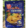 現貨 錦源好味 沙薑鹽焗雞粉-50g《港仔雜貨店》