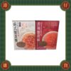 預購(9/10在台寄出)不等 蘇式蟹黃拌麵《港仔雜貨店》