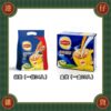 預購(9/10在台寄出)Lipton立頓 金裝倍醇奶茶-袋裝34入/盒裝20入《港仔雜貨店》