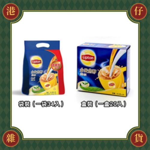 預購(9/10在台寄出)Lipton立頓 金裝倍醇奶茶-袋裝34入/盒裝20入《港仔雜貨店》