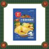 現貨 錦源好味 沙薑鹽焗雞粉-50g《港仔雜貨店》