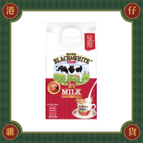 預購(9/10在台寄出) BLACK&WHITE黑白®黑白淡奶 450ML《港仔雜貨店》