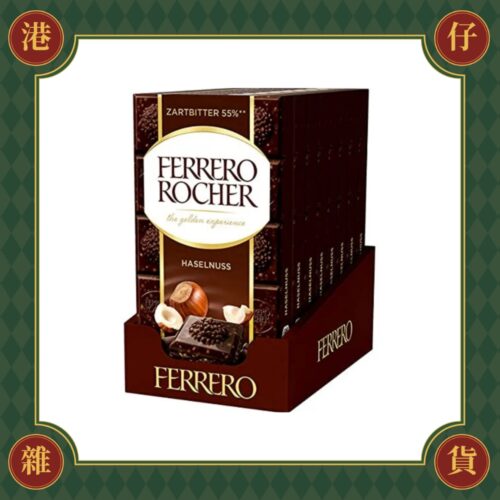 預購(9/10在台寄出)Ferrero Rocher費列羅  55%黑可可/榛果巧克力/金莎巧克力《港仔雜貨店》