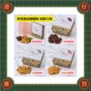 預購(9/10在台寄出) 帝苑酒店 蝴蝶酥《港仔雜貨店》