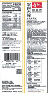 B852C不用改版20200826簽