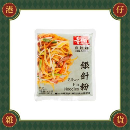 預購(9/10在台寄出)壽桃牌 銀針粉-3包裝《港仔雜貨店》