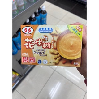 現貨+預購(9/10在台寄出) 多多 芝麻糊 /花生糊/杏仁糊-4入/盒《港仔雜貨店》