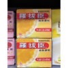 現貨+預購(9/10在台寄出) 羅拔臣 啫喱粉 果凍粉-80g《港仔雜貨店》