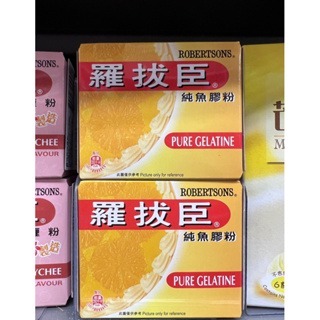 現貨+預購(9/10在台寄出) 羅拔臣 啫喱粉 果凍粉-80g《港仔雜貨店》