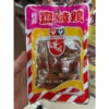預購(9/10在台寄出) 華園 柱侯齋燒鵝 - 80g(中)《港仔雜貨店》