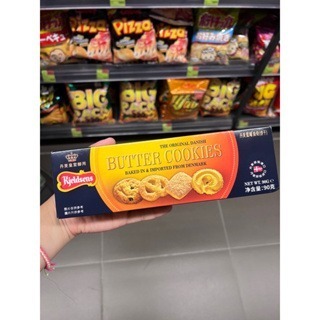 現貨+預購(9/10在台寄出) Kjeldsens 丹麥藍罐曲奇餅乾-90g/125g《港仔雜貨店》