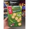 預購(9/10在台寄出) Garden嘉頓 迷你香蔥薄餅-100g《港仔雜貨店》