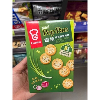 預購(9/10在台寄出) Garden嘉頓 迷你香蔥薄餅-100g《港仔雜貨店》