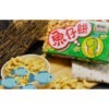 現貨+預購(9/10在台寄出) 好麗友 魚仔餅-3款口味《港仔雜貨店》