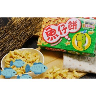 現貨+預購(9/10在台寄出) 好麗友 魚仔餅-3款口味《港仔雜貨店》