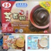 現貨+預購(9/10在台寄出) 多多 芝麻糊 /花生糊/杏仁糊-4入/盒《港仔雜貨店》