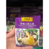 預購(9/10在台寄出) 李錦記 火鍋湯底系列-多款口味