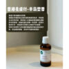 餅乾團購｜兆成行 香薰精油 舒淇推薦《港仔雜貨店》
