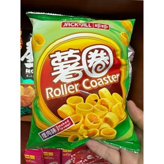 預購(9/10在台寄出)珍珍 薯圈-煙肉味65g