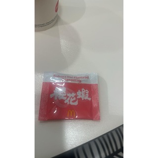 現貨+預購(9/10在台寄出)McDonald's麥當勞代購 薯條搖搖粉/雞塊沾醬-期間限定版口味《港仔雜貨店》