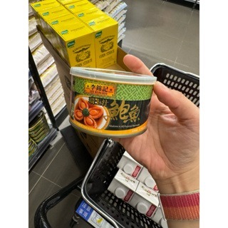 現貨+預購(9/10在台寄出) 李錦記 頂級罐頭鮑魚系列(4款口味)-180g《港仔雜貨店》