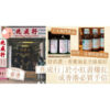 餅乾團購｜兆成行 香薰精油 舒淇推薦《港仔雜貨店》