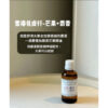 餅乾團購｜兆成行 香薰精油 舒淇推薦《港仔雜貨店》