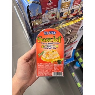 預購(9/10在台寄出) 風味牌 Snackit吞拿魚餅餐 鮪魚醬-三款口味《港仔雜貨店》