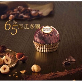 預購(8/8在台寄出) FERRERO費列羅金莎 ORIGINS 三種巧克力朗莎-15顆禮盒（限定版）《港仔雜貨店》