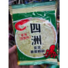 現貨+預購 四洲 脆脆蝦餅(原味/紫菜)-15g/36g《港仔雜貨店》