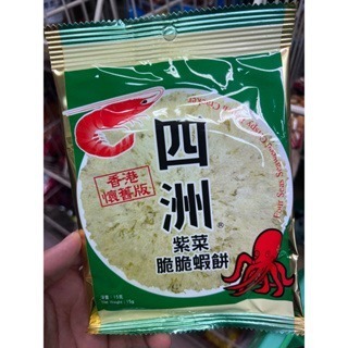 現貨+預購 四洲 脆脆蝦餅(原味/紫菜)-15g/36g《港仔雜貨店》