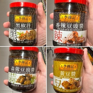 預購(9/10在台寄出) Lee Kum Kee李錦記 玻璃罐裝醬料-多款口味《港仔雜貨店》
