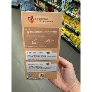 現貨+預購(9/10在台寄出) 大聯 港式紅茶茶膽-72g《港仔雜貨店》