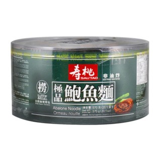 現貨+預購(9/10在台寄出) 壽桃牌 極品鮑魚麵-10入（圓盒裝）《港仔雜貨店》