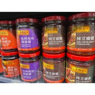 預購(9/10在台寄出) Lee Kum Kee李錦記 玻璃罐裝醬料-多款口味《港仔雜貨店》