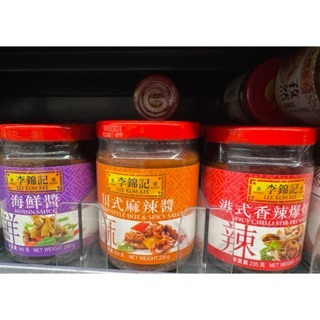 預購(9/10在台寄出) Lee Kum Kee李錦記 玻璃罐裝醬料-多款口味《港仔雜貨店》