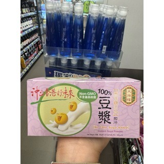 現貨+預購(9/10在台寄出) 大排檔 即沖無蔗糖豆漿/活力豆漿/即沖豆漿燕麥《港仔雜貨店》