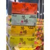 預購(9/10在台寄出) 陸羽 茶包(多款口味)-25入/盒《港仔雜貨店》