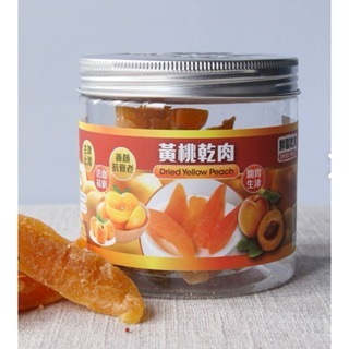 預購(9/10在台寄出) 仁御堂 甘草八仙果/九製陳皮/黃桃乾肉/美味山楂條/陳皮八仙果《港仔雜貨店》