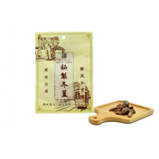 現貨+預購(9/10在台寄出)劉永荗 鴛鴦梅/梅子薑/檸檬皇/話梅肉《港仔雜貨店》